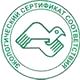 Ящик пожарный для песка купить соответствует экологическим нормам в Магазин охраны труда Протекторшоп в Обнинске