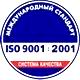 Ящики пожарные для песка соответствует iso 9001:2001 в Магазин охраны труда Протекторшоп в Обнинске