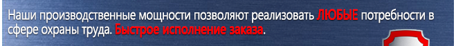 Журналы по пожарной безопасности Ж93 Журнал регистрации вводного инструктажа по пожарной безопасности в Обнинске