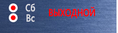 Планы эвакуации План эвакуации фотолюминесцентный в багетной рамке (a4 формат) в Обнинске