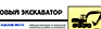 План эвакуации фотолюминесцентный в багетной рамке (a4 формат) - Планы эвакуации - Магазин охраны труда Протекторшоп в Обнинске
