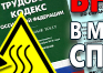 План эвакуации в багетной рамке (a4 формат) - Планы эвакуации - Магазин охраны труда Протекторшоп в Обнинске