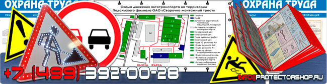 Схемы движения автотранспорта в Обнинске