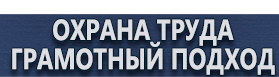 магазин охраны труда в Обнинске - Запрещающие дорожные знаки купить