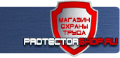 магазин охраны труда в Обнинске - Запрещающие дорожные знаки купить