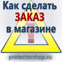 купить дорожные знаки в Обнинске