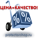 Ж93 Журнал регистрации вводного инструктажа по пожарной безопасности купить в Обнинске