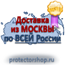 План эвакуации в багетной рамке (a4 формат) купить в Обнинске